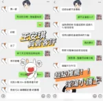 台中定點茶-王安琪/160/45/?/D