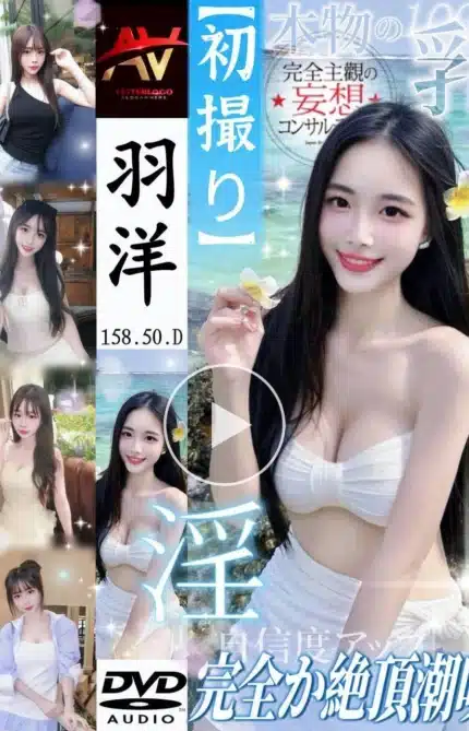 新北定點茶-羽洋/158/50/?/D