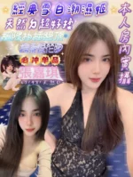 高雄定點茶-張嘉琪/163/48/24/D