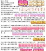 高雄定點茶-泡泡/163/49/?/D