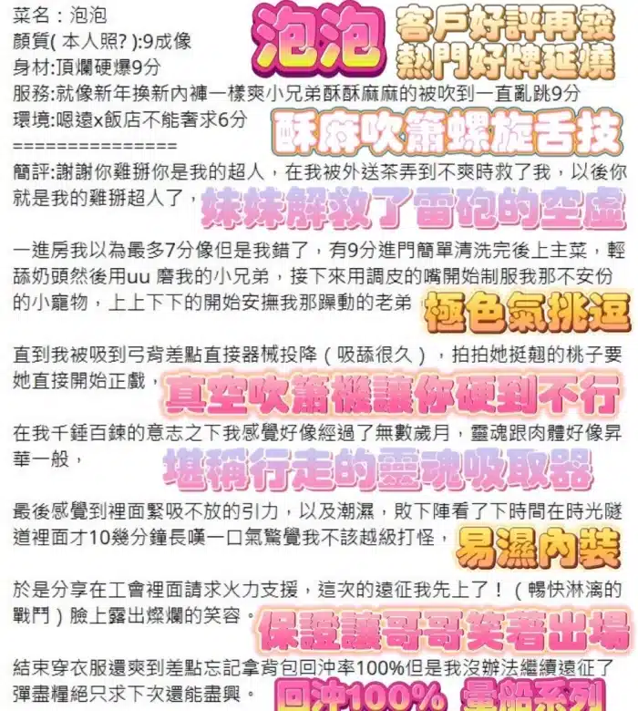 高雄定點茶-泡泡/163/49/?/D