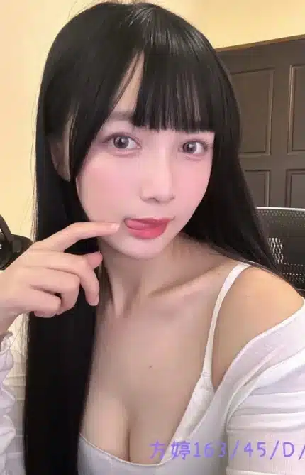台北外送茶-方婷/163/45/23/D