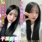 嘉義定點茶-千葉由梨/158/42/22/D