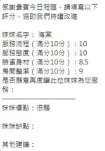 新竹定點茶-海棠/163/46/?/E