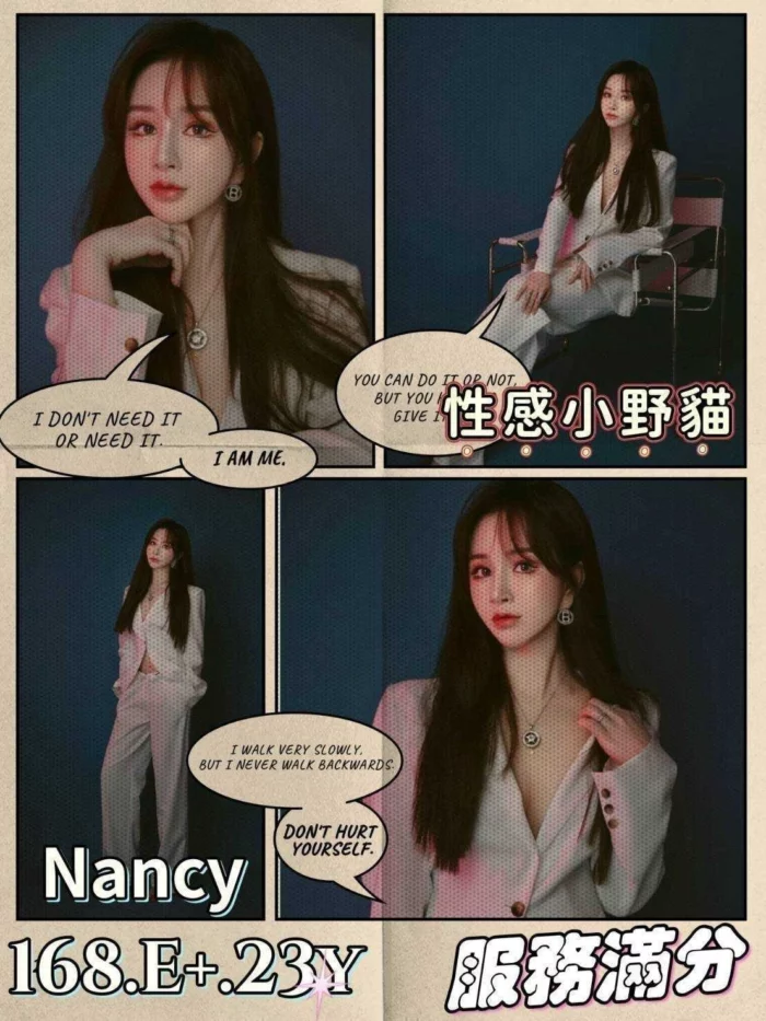 台北外送茶-Nancy/168/?/23/E