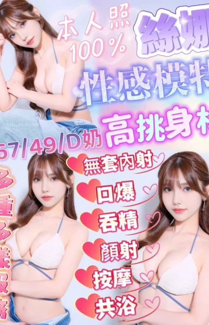 苗栗定點茶-絲娜/167/49/?/D