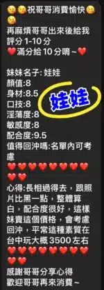 雲林定點茶-娃娃/160/48/25/E
