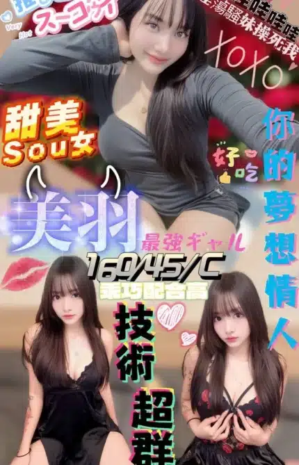 澎湖定點茶-美羽/160/45/?/C