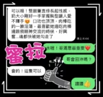 台中定點茶-蜜拉/156/42/?/C