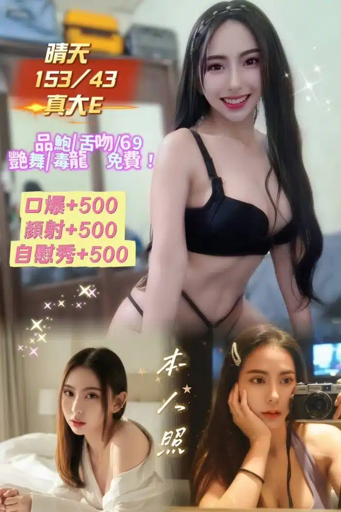 基隆定點茶-晴天/153/43/?/E