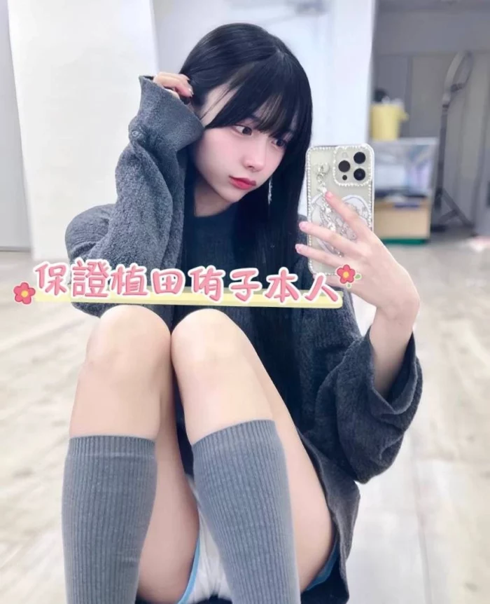 台南定點茶,外送茶-植田侑子/162/47/20/D