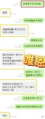 台中定點茶-唯恩/156/45/21/E