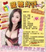 台南定點茶-蜜糖/162/45/25/F