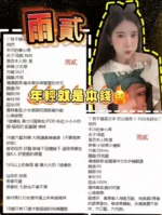 桃園定點茶-雨貳/166/42/18/E