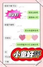 台中定點茶-小瞳/162/43/20/D