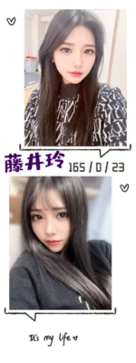台中定點茶-藤井玲/165/?/23/D