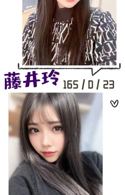 台中定點茶-藤井玲/165/?/23/D