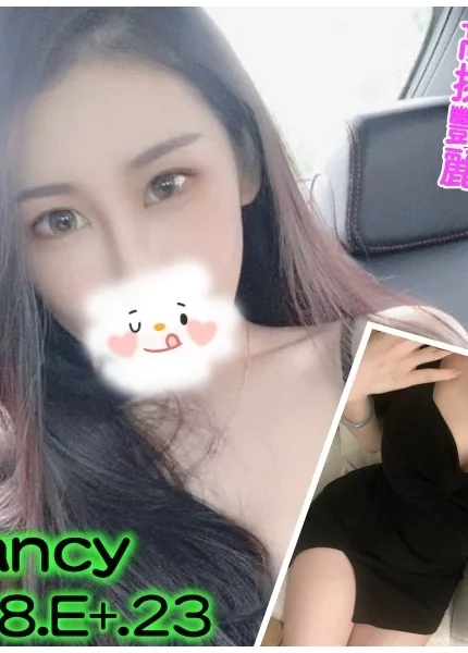 台北外送茶-Nancy/168/?/23/E