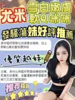 台中定點茶-尤米/156/42/?/D