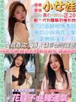 台北定點茶-小女娃/155/42/20/C