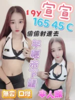 台中定點茶-宣宣/165/45/19/C