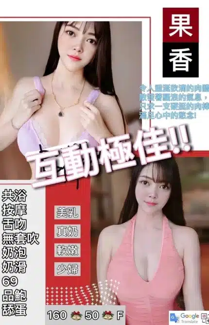 基隆定點茶-果香/160/50/25/F