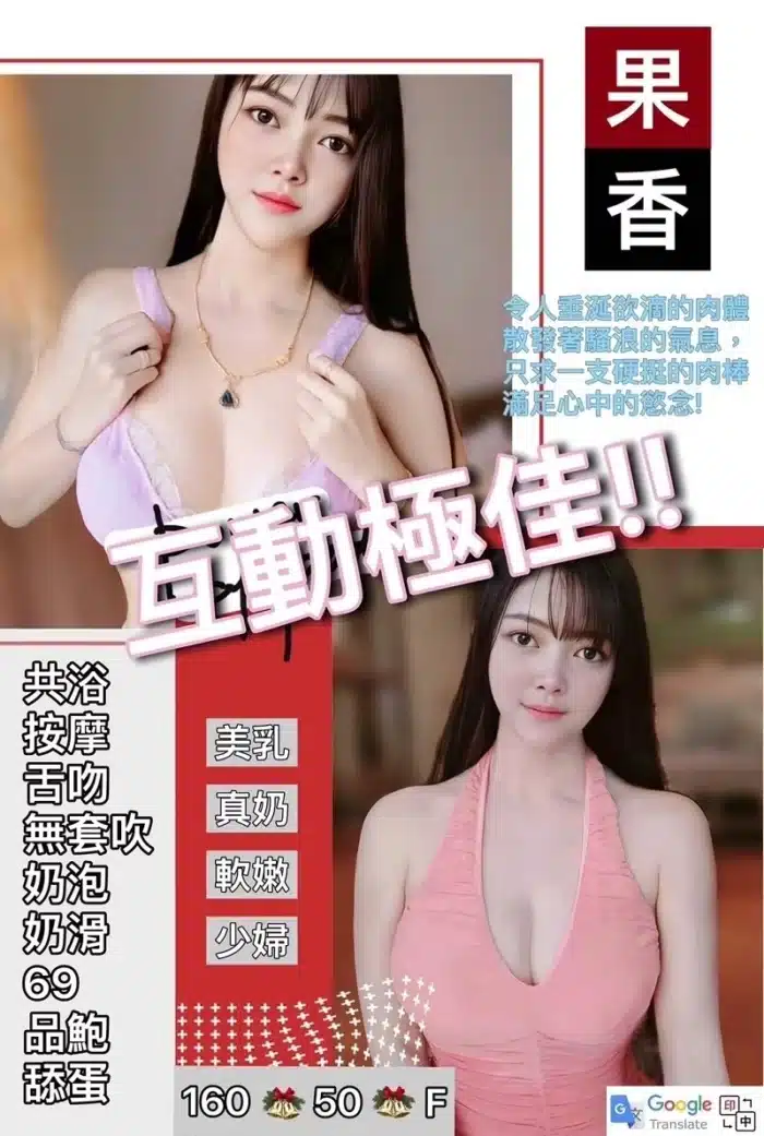 基隆定點茶-果香/160/50/25/F