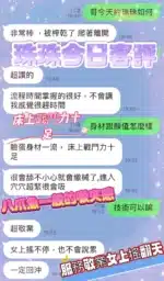 台中定點茶-珠珠/156/46/?/D