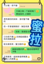 台中定點茶-蜜拉/156/42/?/C