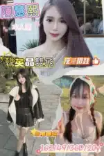 台南定點茶-陳慧熙/162/49/20/D