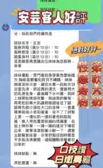 新竹定點茶-安芸/158/42/20/E