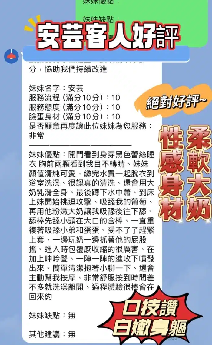 新竹定點茶-安芸/158/42/20/E