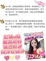 高雄定點茶-紅桃A妹/164/46/20/E