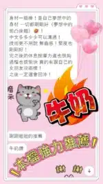 台中定點茶-牛奶/159/45/?/D