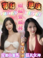 高雄定點茶-宥利/158/48/27/D