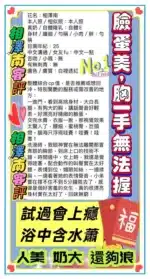高雄定點茶-相澤南/165/43/?/E