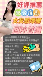 台中定點茶-娜拉/155/42/?/D