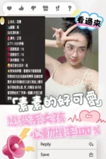 台中定點茶-甜寶/160/45/?/D