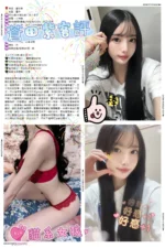 台北外送茶-蒼田紫/158/45/22/E