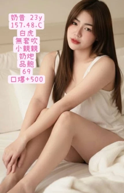 高雄定點茶-奶昔/157/48/23/C