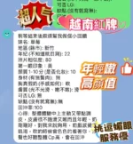 新竹定點茶-草莓/158/41/20/D