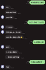 新竹定點茶-紫琪/164/47/23/D