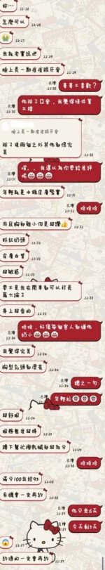 台東定點茶-噗卡/158/40/20/C