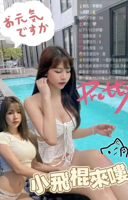 雲林定點茶-李姬珍/162/46/?/F