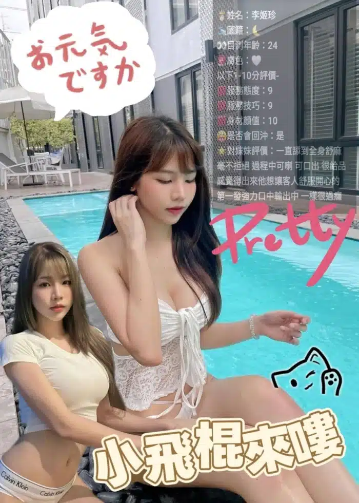 雲林定點茶-李姬珍/162/46/?/F