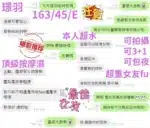 台中定點茶-璟羽/163/45/21/E