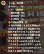 台中定點茶-阮月嬌/155/45/23/E