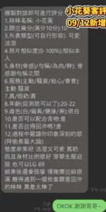 台南定點茶-小花葵/160/46/19/E