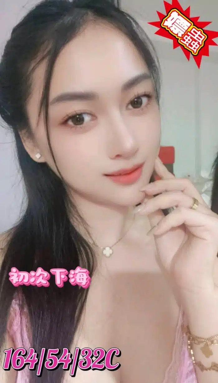 台中定點茶-嫖蟲/164/54/?/C
