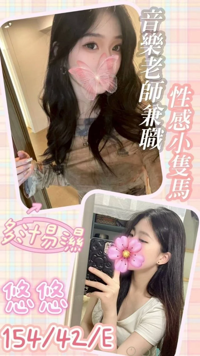 台南外送茶-悠悠/154/42/24/E
